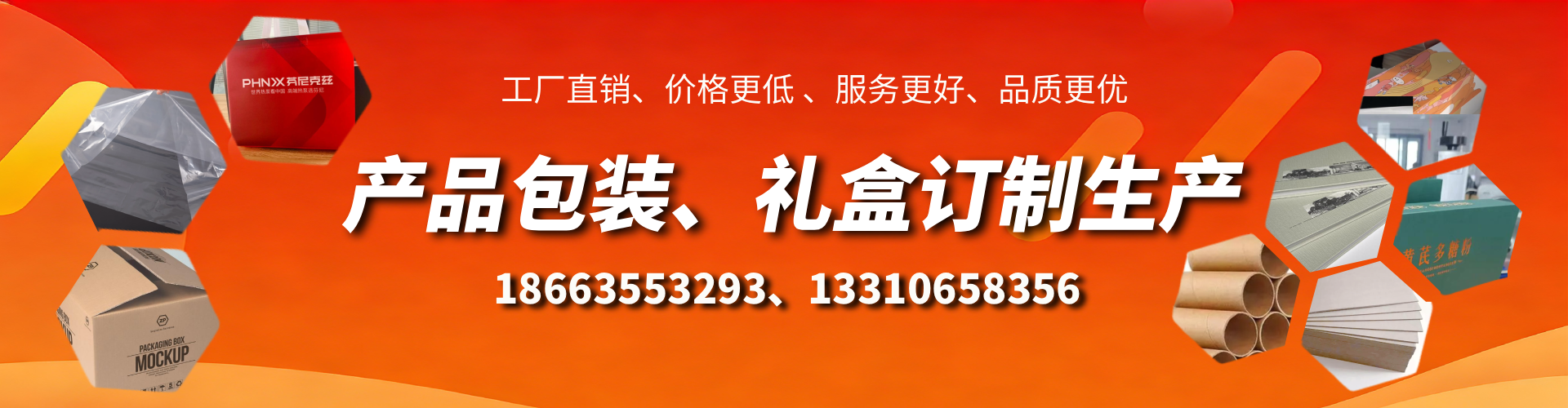 象山包装箱礼盒生产厂家